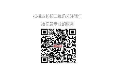 乘风而来，破浪前行—2020 MADAS中国成都燃气展圆满落幕