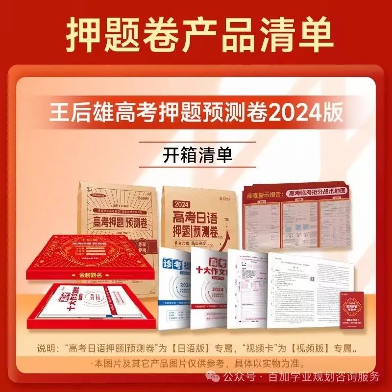 青岛大学专业最低分数线_2023年青岛大学录取分数线(2023-2024各专业最低录取分数线)_青岛大学专业分数线2021