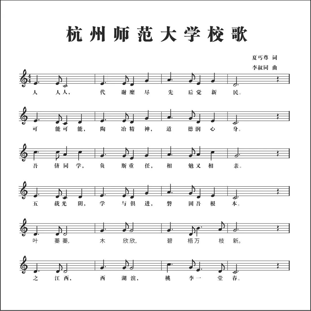 杭师大图书馆开放时间_杭师大图书馆_杭师大图书馆几点关门