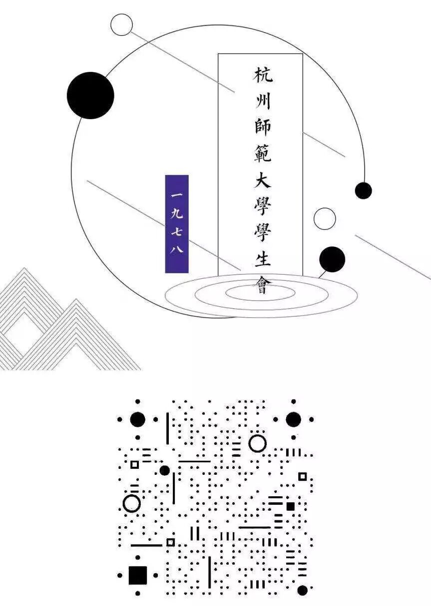 杭师大图书馆开放时间_杭师大图书馆几点关门_杭师大图书馆
