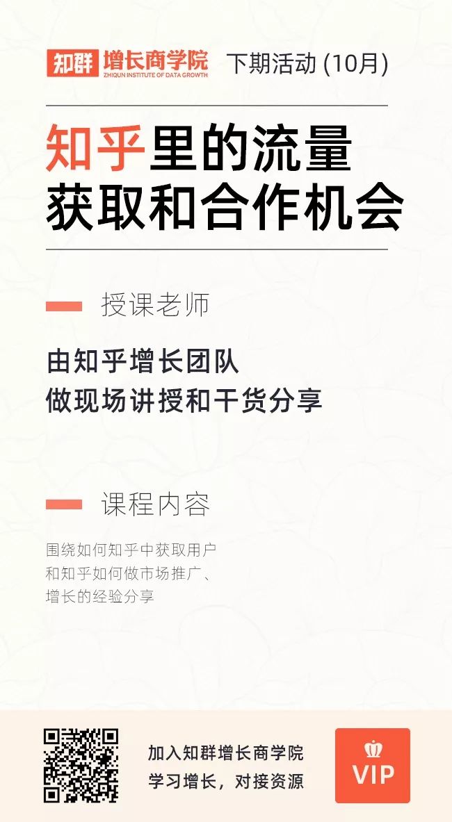 为什么在快手上更容易火？它免费拿 70% 的流量帮你做推广