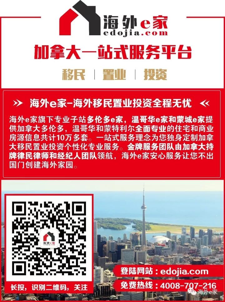 【房产推荐】500强绿地集团开发Lakeside又一力作!多伦多湖滨最佳