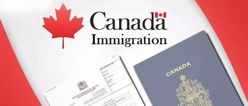 加拿大未来十年移民趋势
