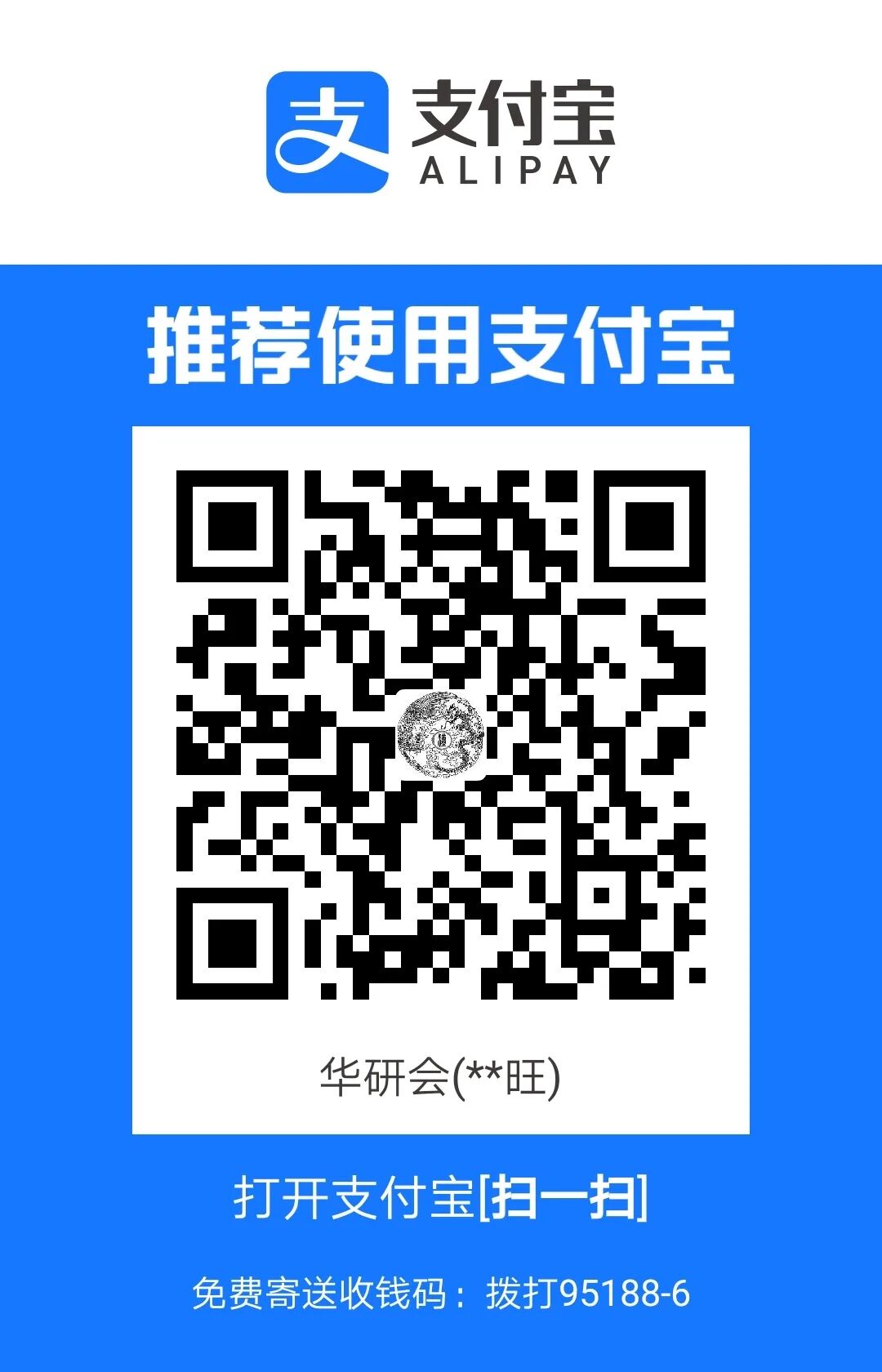 第九届汉服汉礼公祭轩辕黄帝大典公告