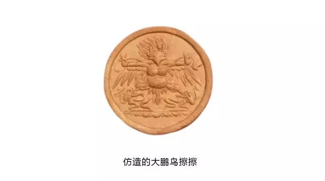 活佛济公大鹏鸟图片_金翅大鹏鸟图片_大鹏鸟图片