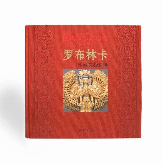 大鹏鸟图片_金翅大鹏鸟图片_活佛济公大鹏鸟图片