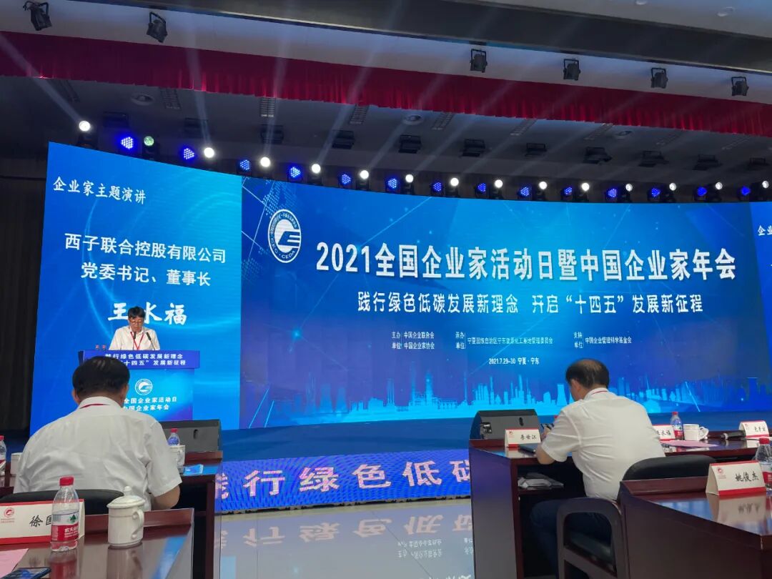 微信图片_20210908102431.jpg