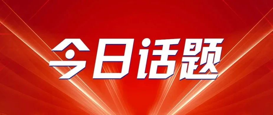 電動(dòng)車(chē)載人也被罰！車(chē)主：不能載人，為什么設計后座？腳踏是擺設？