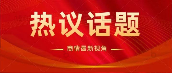 禁電“松綁”！人大代表：建議在珠海試點(diǎn)電動(dòng)...圖片
