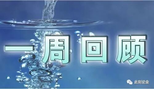 On Jin at this moment:5.19黄金不破千三中长线看1270， 原油下周高空为主745 / author:On Jin at this moment / PostsID:1128236