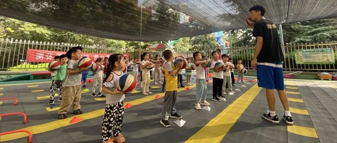 小篮球，大梦想-迈克篮球俱乐部特色课程走进华东幼儿园