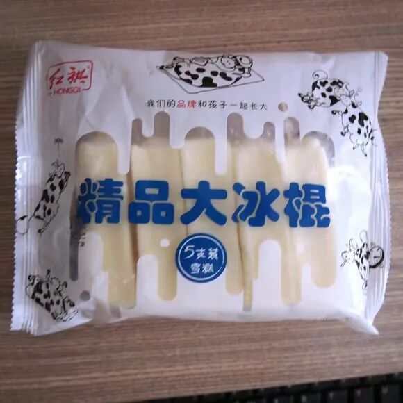 你高攀不起的网红雪糕,来自东北