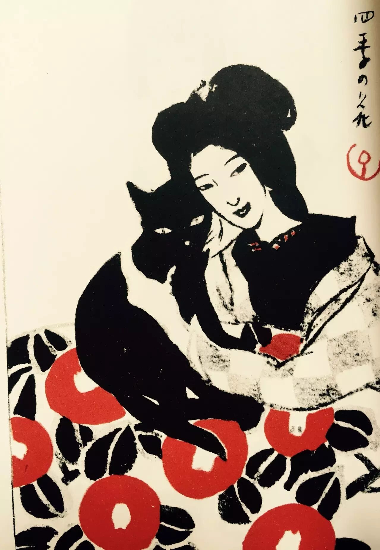 模范读画望春在诗歌里漂泊抒情的竹久梦二