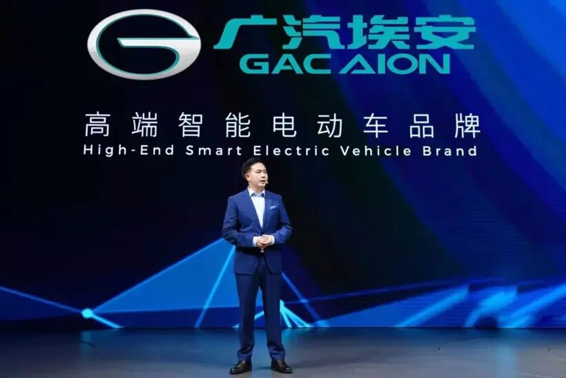 廣汽埃安擬開展混改，加速推進上市步伐的圖4