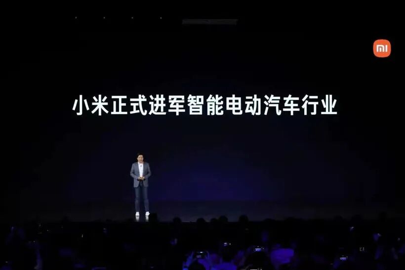 小米汽車工程樣車將于Q3亮相的圖1