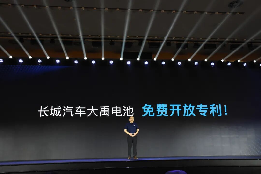 不起火、 不爆炸，長城汽車大禹電池正式發(fā)布的圖2