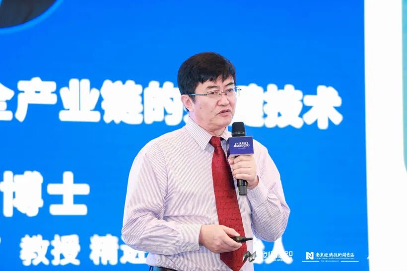 蔡蔚：下一代電驅動系統全產業鏈的關鍵技術的圖1