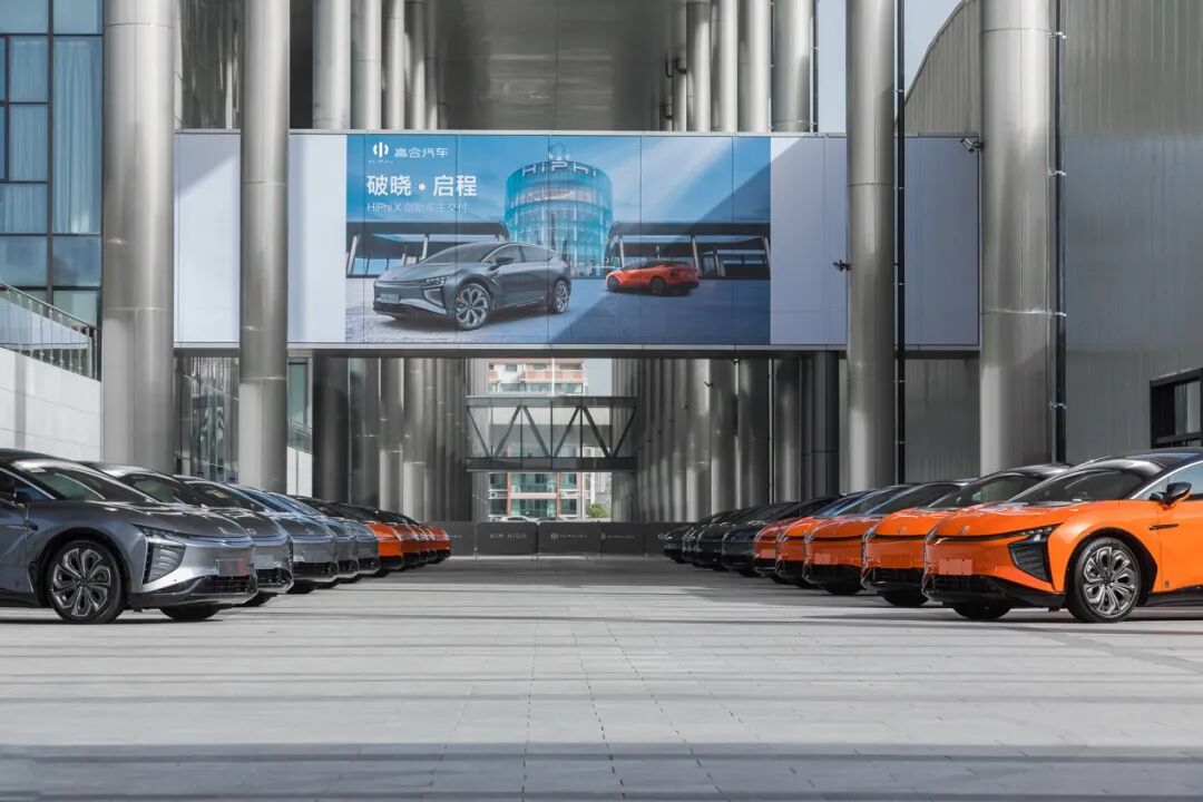 高合汽车HiPhi X正式开启批量交付的图1