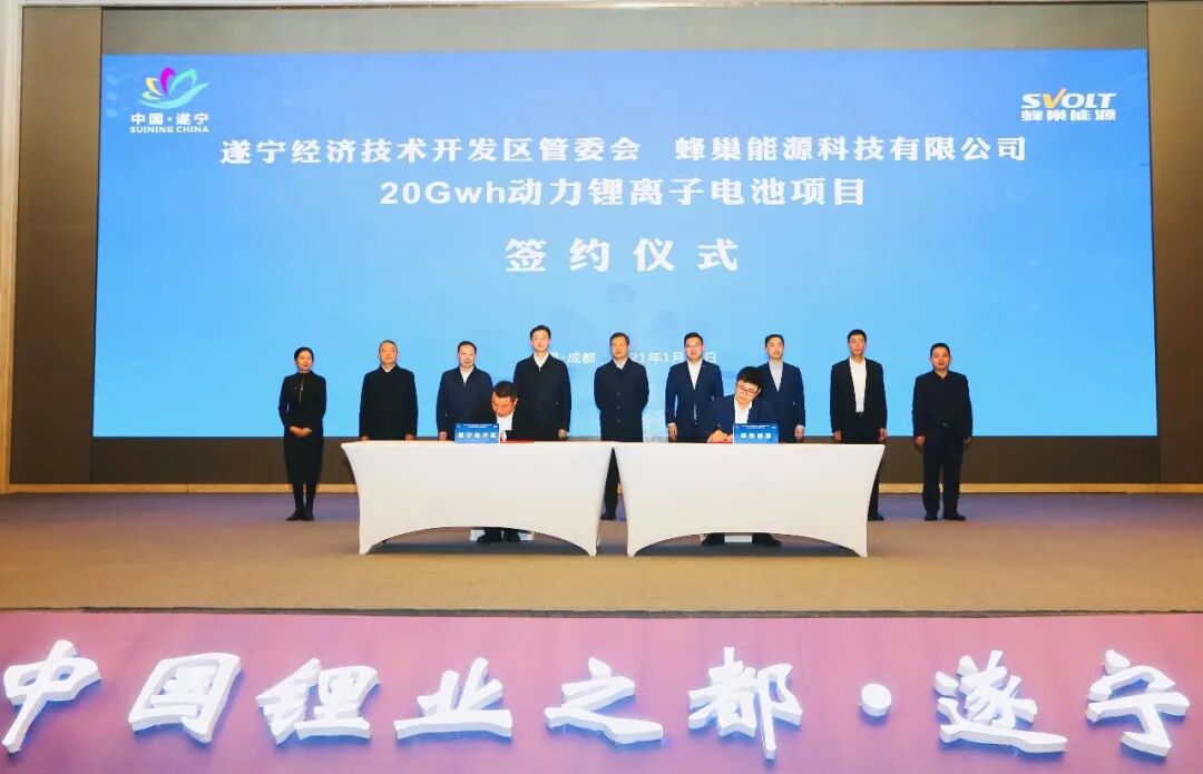 E周看點丨FF將與PSAC合并上市、比亞迪欲推新能源高端品牌的圖4