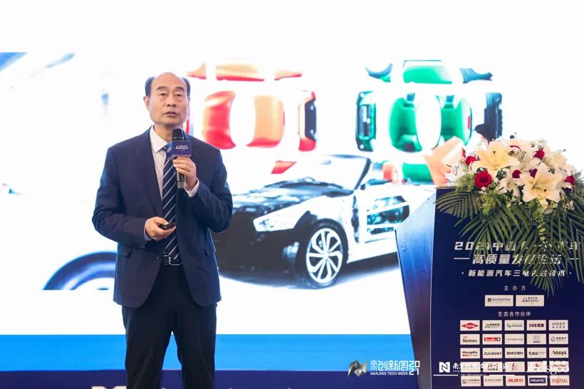 師建華：汽車工業十四五發展趨勢分析的圖1