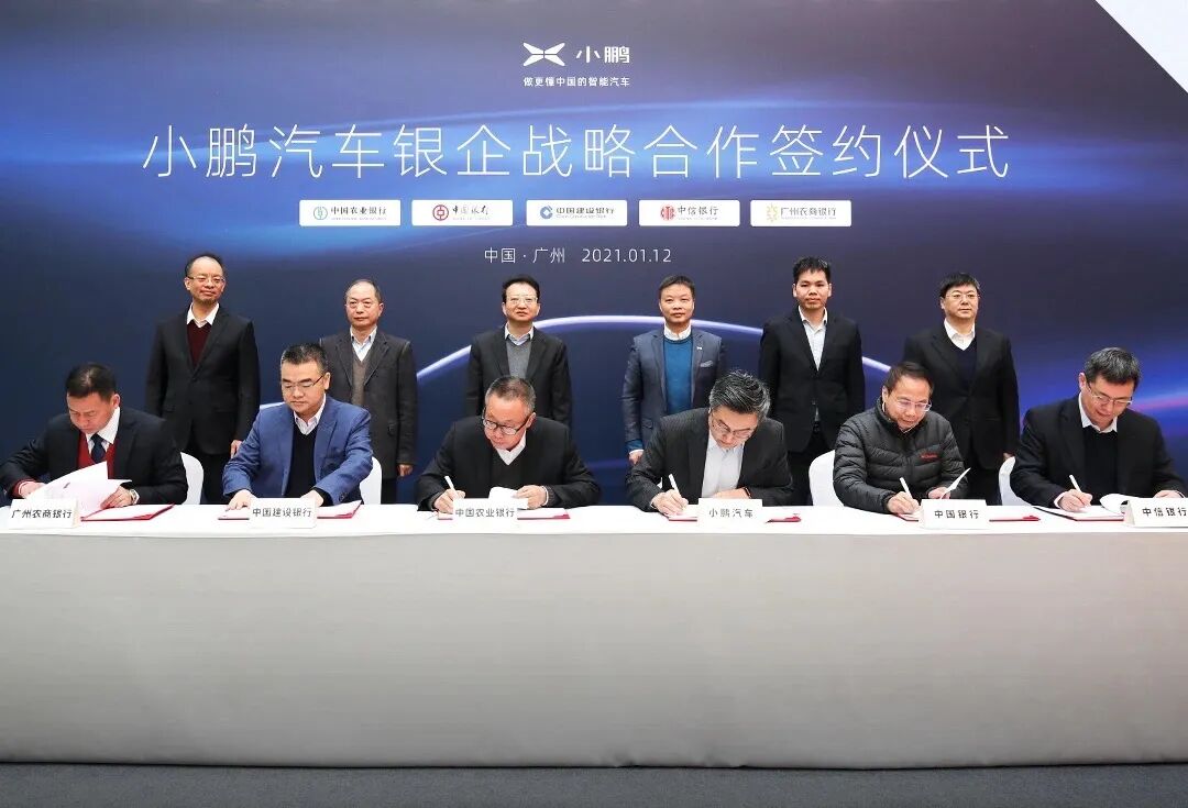 E周看點丨2021中國電動汽車百人會召開，廣汽埃安石墨烯電池進入量產測試階段的圖2