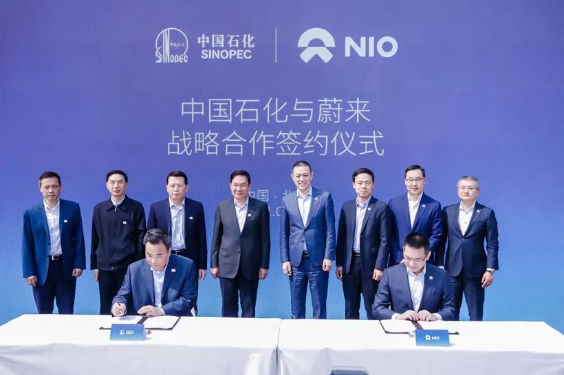 中國石化“牽手”蔚來布局換電，到2025年建成5000座充換電站的圖1
