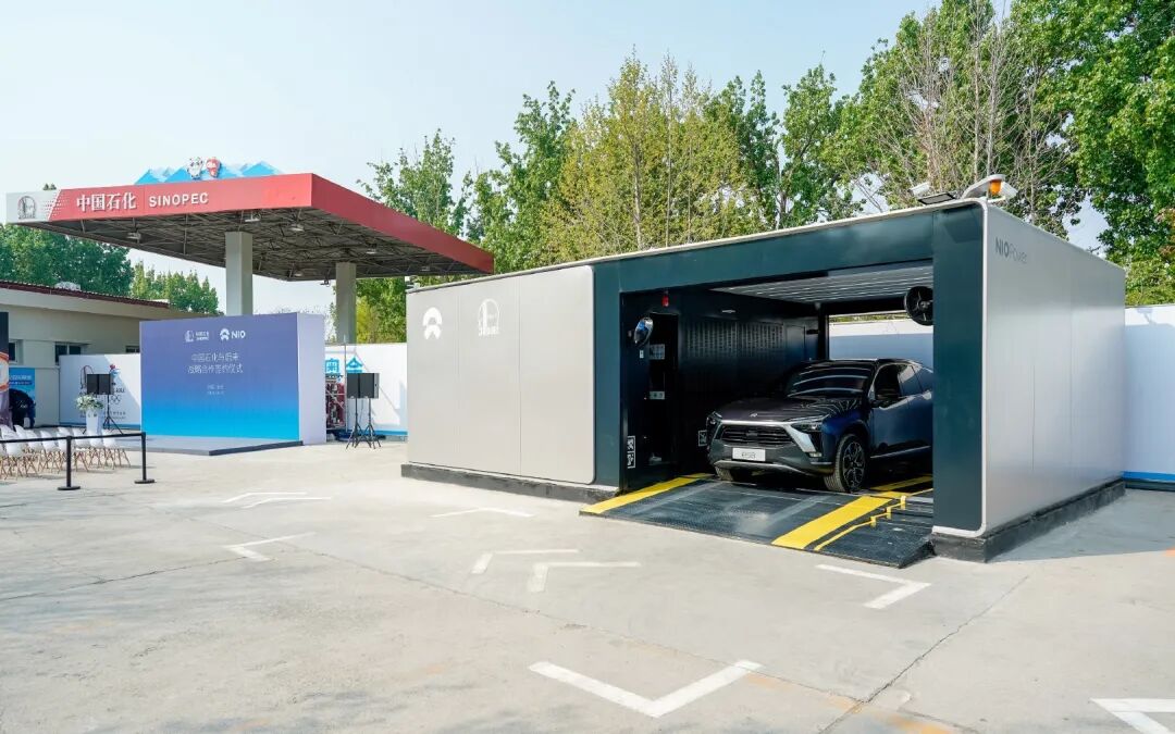中國石化“牽手”蔚來布局換電，到2025年建成5000座充換電站的圖2