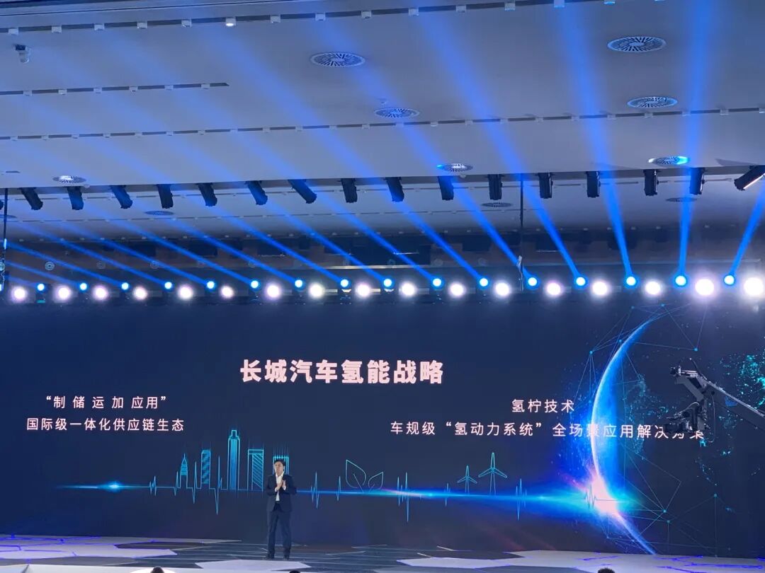 长城汽车已进入燃料电池汽车四大示范城市群，今年将落地100辆氢能重卡的图1