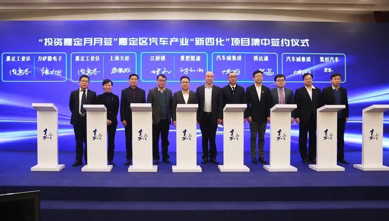 上海嘉定發布2.0版汽車“新四化”政策，到2025年氫能全產業鏈將突破千億元的圖2