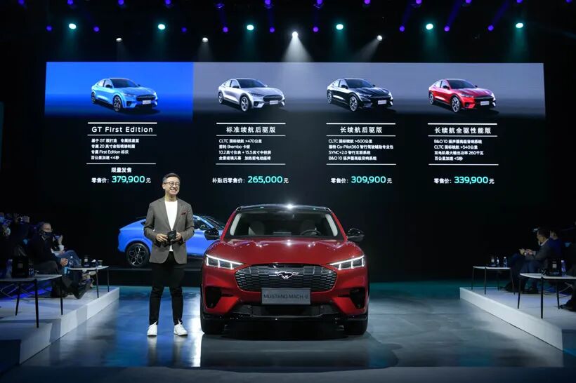 E周看點(diǎn)丨26.5萬(wàn)電動(dòng)野馬硬剛Model Y；賈躍亭被終身禁入證券市場(chǎng)的圖1