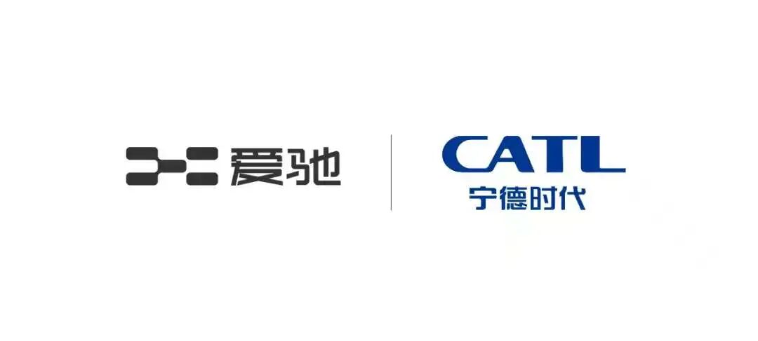 寧德時代與愛馳達成換電合作，合作車型第四季度推向市場的圖1