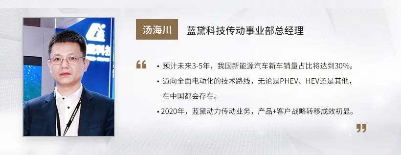 C Talk丨藍黛科技湯海川：戰略調整初顯成效，今年營收預計增長26%的圖2