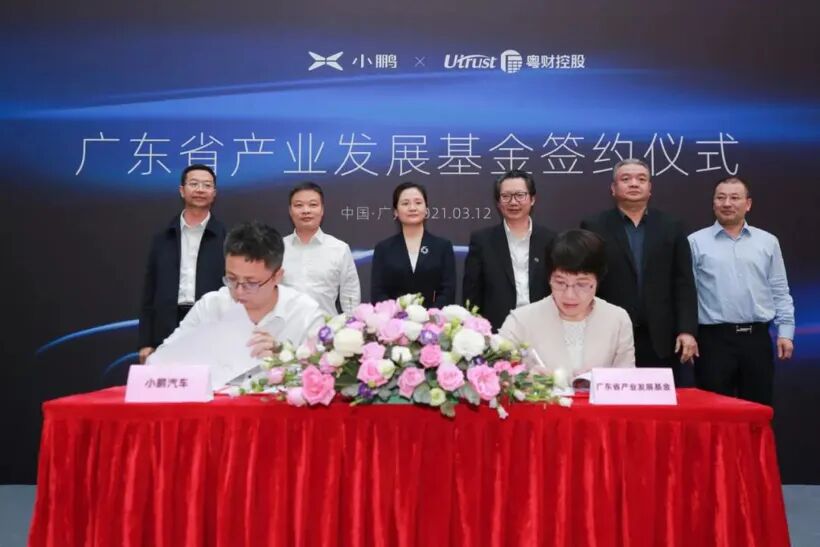 E周看點丨陳雪峰出任FF中國區CEO；小牛收購北汽新能源常州工廠的圖3
