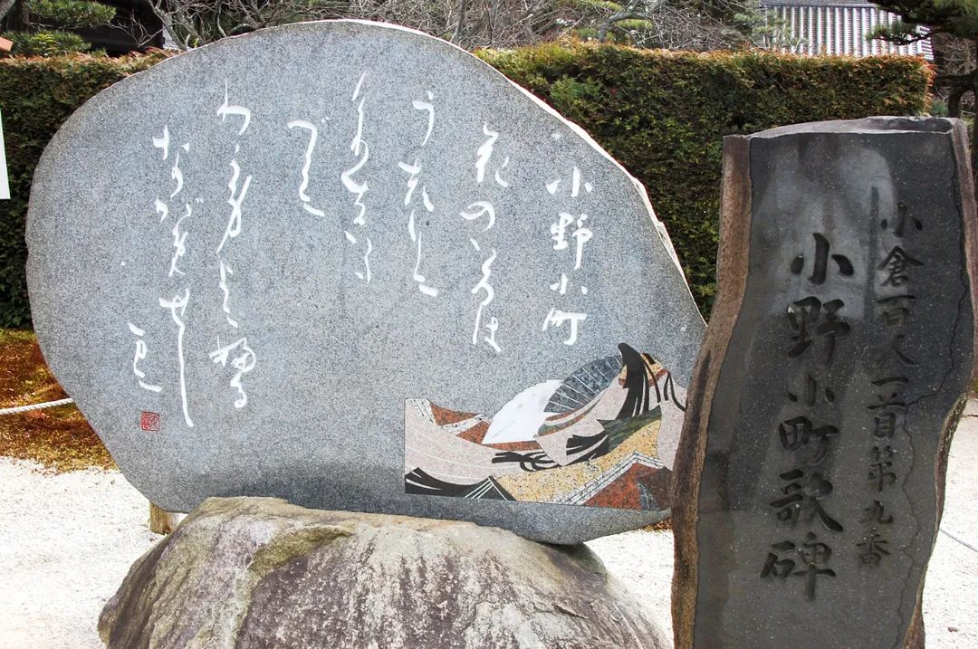 在日本的杨贵妃之墓 Japanembassy 微信公众号文章阅读 Wemp
