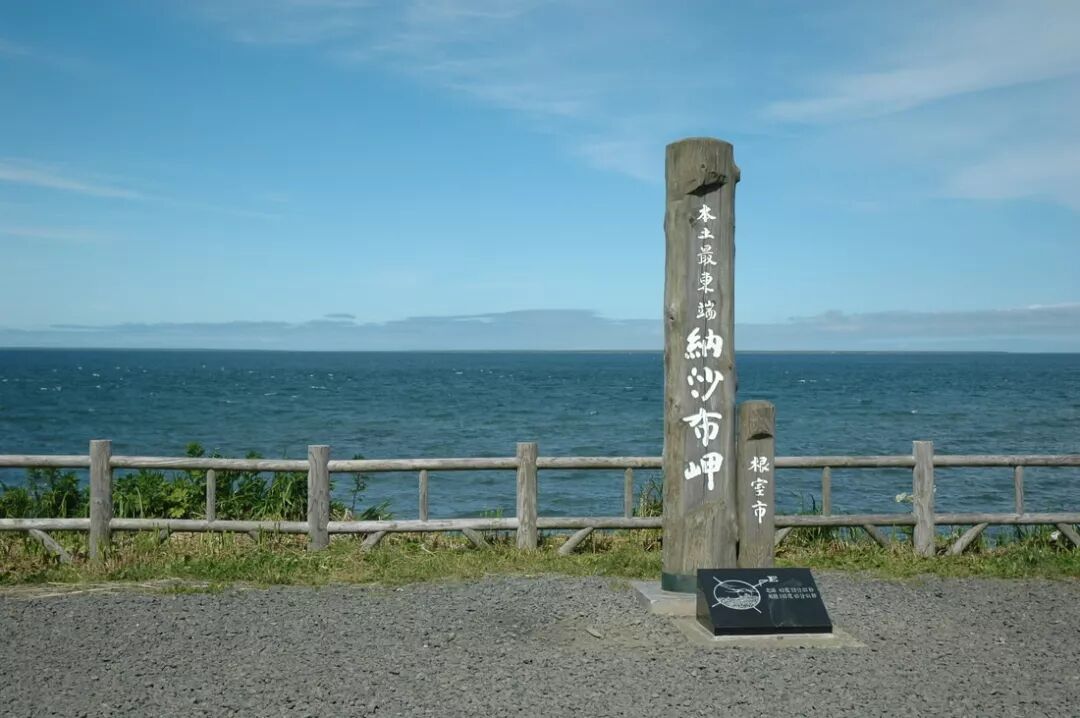 走遍日本的 天涯海角 你找对方向了吗 中文万事通 微信公众号文章阅读 Wemp