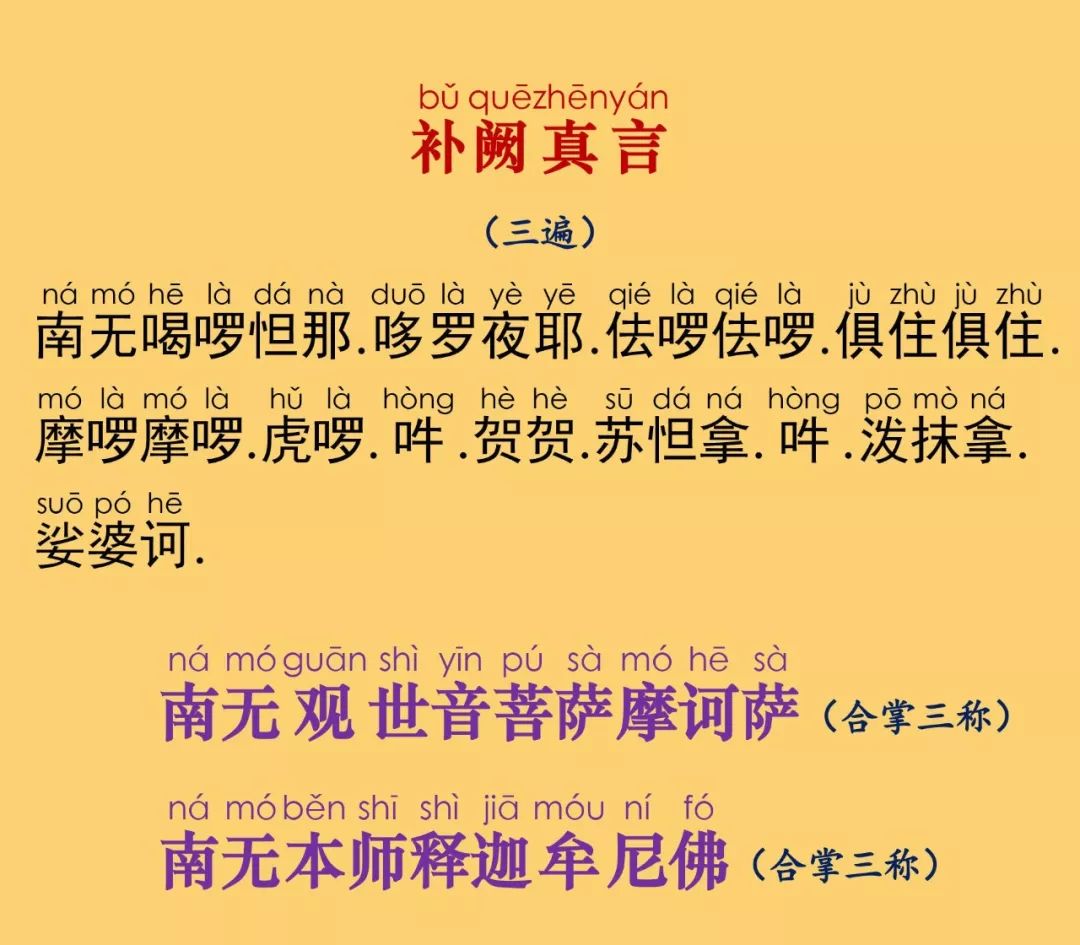 注音佛经 妙法莲华经观世音菩萨普门品经 仁慧草堂 微信公众号文章阅读 Wemp