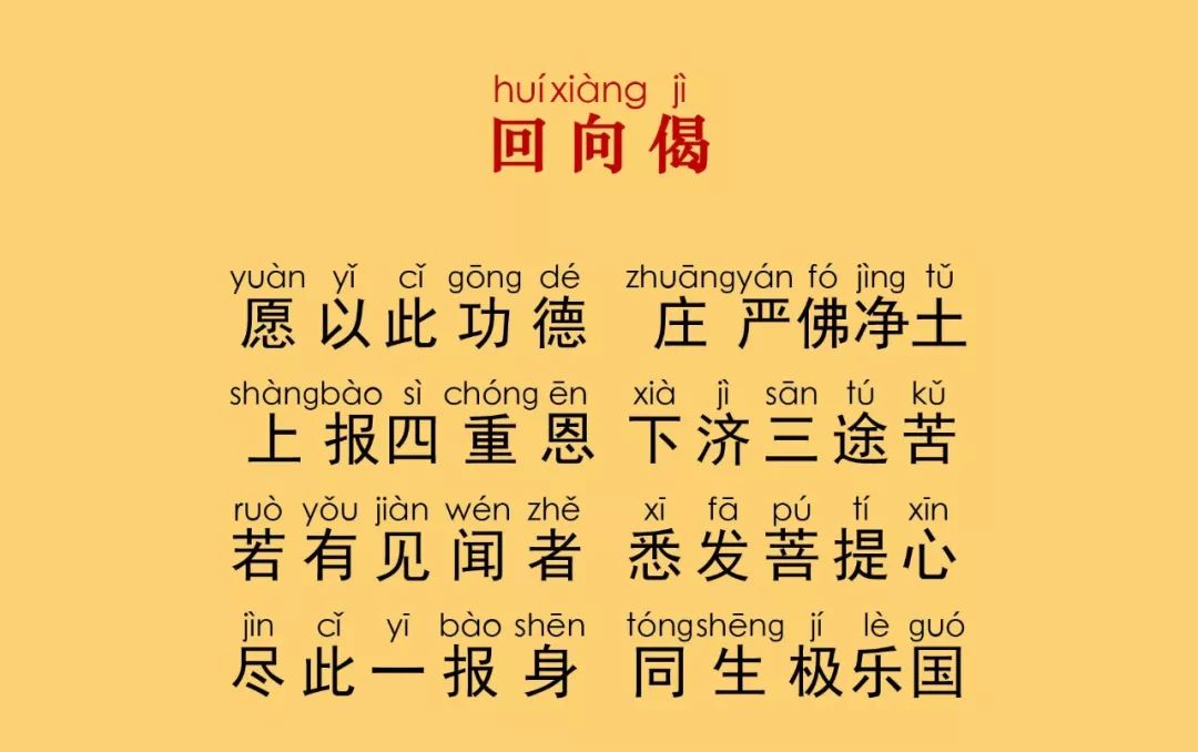 正法文集>> 注音佛经|无量寿经优波提舍(往生论) 正法文集>> 注音佛经|无量寿经优波提舍(往生论)