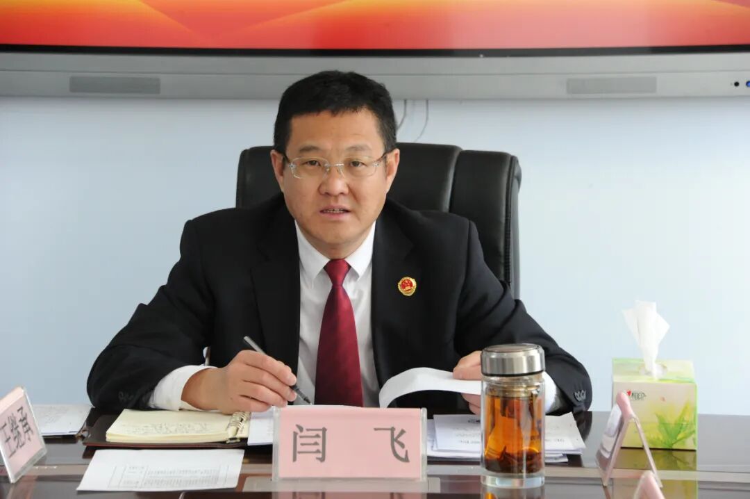 尚义县人民检察院召开关于贯彻落实燕赵山海公益检察护航美丽河北建设