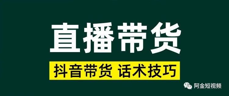 恋爱言情类阿金短视频剧本抖音快手搞笑段子脚本创作台词文案告白