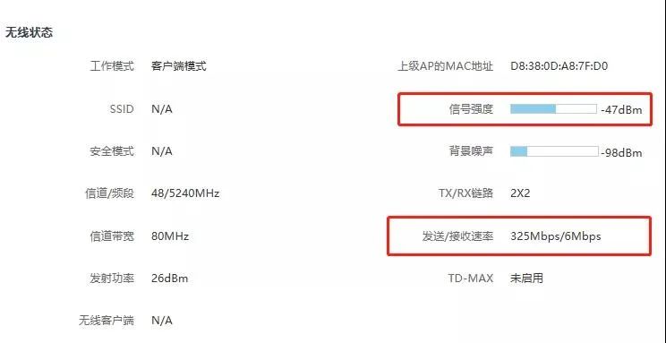 关于无线网桥最常见的10个问题解答的图4