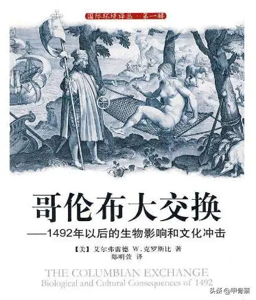 日本和西欧都是中国子文明,日本明治维新搞脱亚入欧太愚蠢 日本和西欧都是中国子文明,日本明治维新搞脱亚入欧太愚蠢