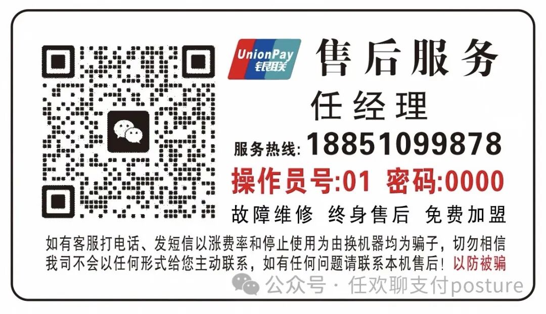 嘉联支付有限公司电话号码_嘉联支付公司总部在哪里_嘉联支付有限公司电话