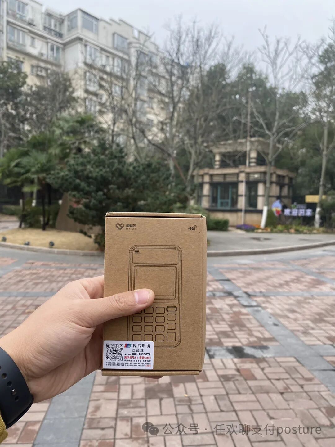 嘉联支付有限公司电话_嘉联支付有限公司电话号码_嘉联支付公司总部在哪里