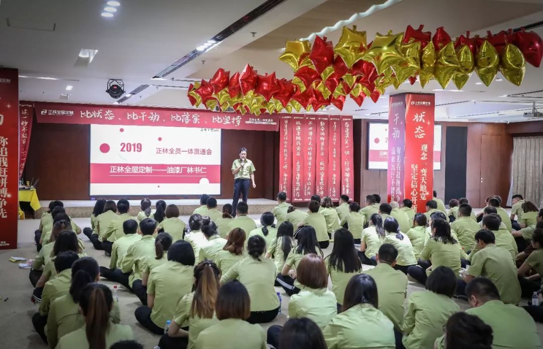 沈阳方林装饰