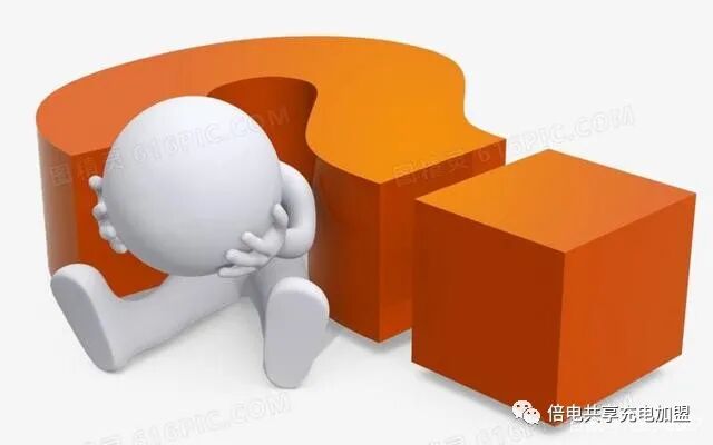 共享充电宝是加盟有抽成的好还是0抽成的好_