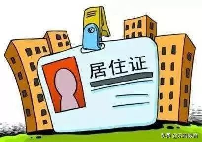 上海积分落户多少分_上海积分落户制度_上海积分落户制度