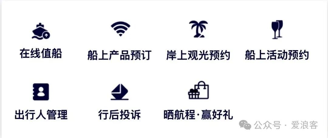 MSC荣耀号邮轮旅游攻略 5天4晚日韩航线 躺平度假体验