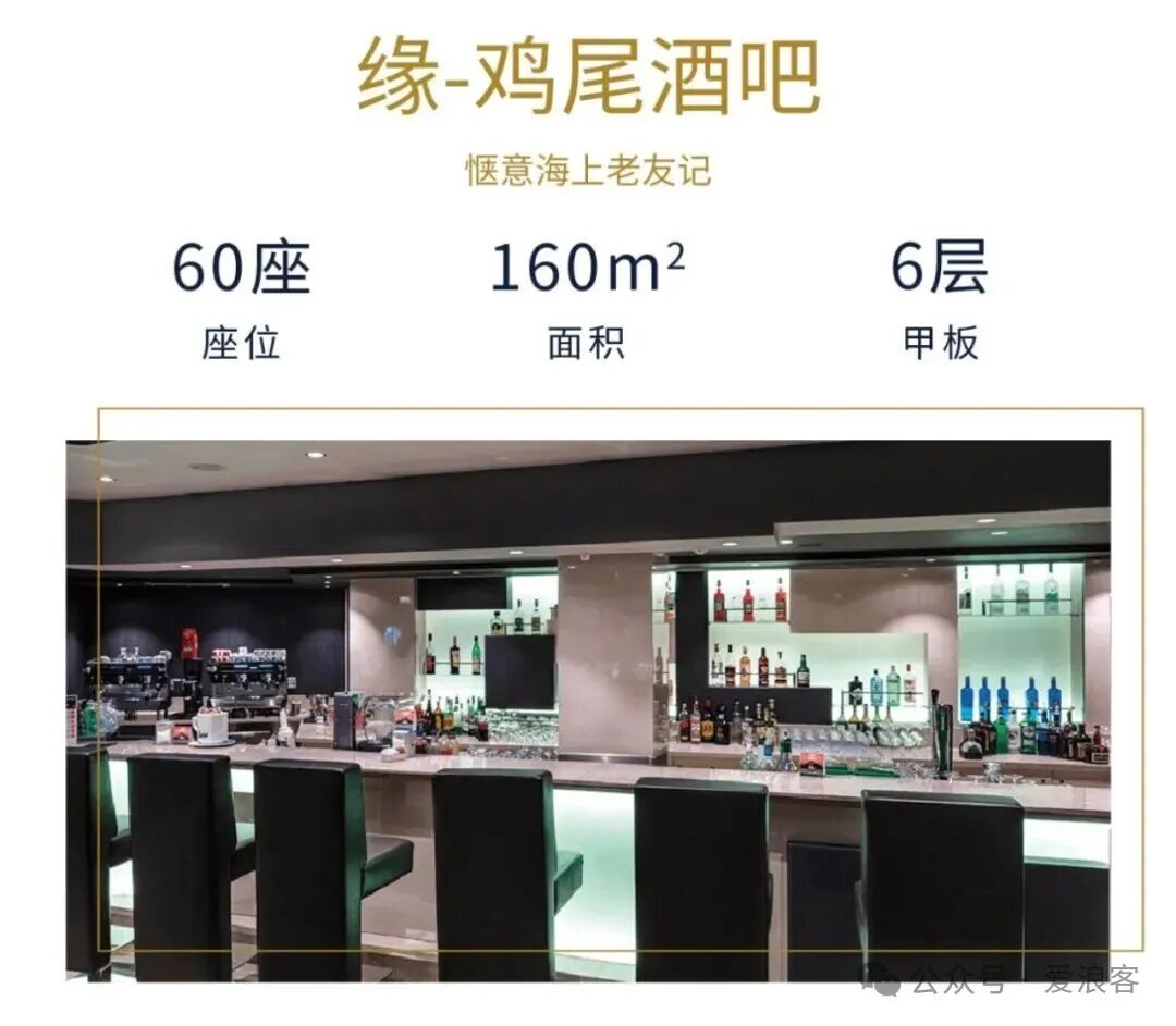 MSC荣耀号邮轮旅游攻略 5天4晚日韩航线 躺平度假体验