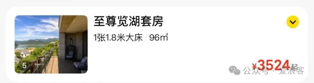 IHG钻石卡免费匹配攻略 民生百夫长黑金最容易 附美团酒店优惠