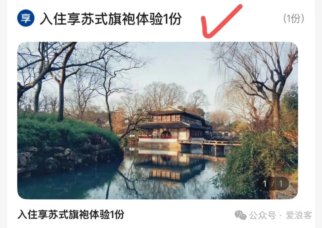 重庆苏州厦门美团万豪酒店团购549元起2晚可拆分不约可退